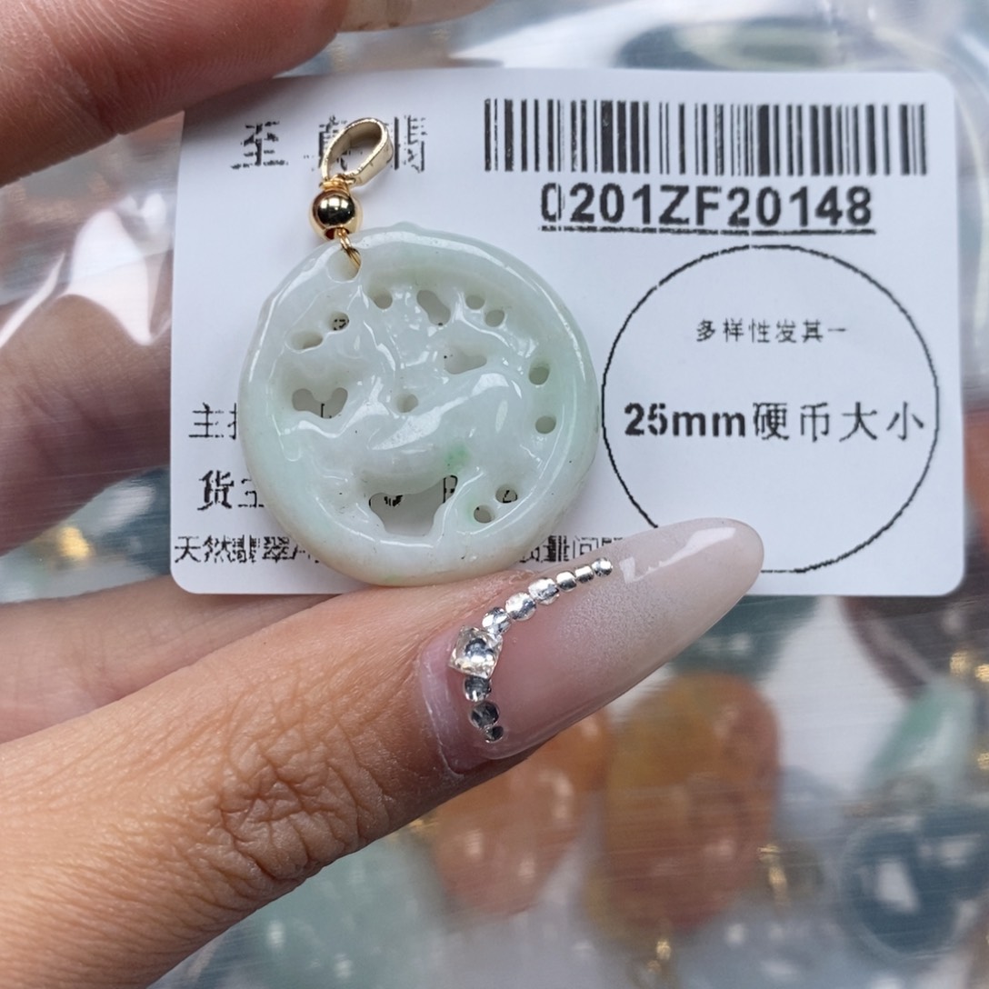 翡翠吊坠(不含链)未镶嵌