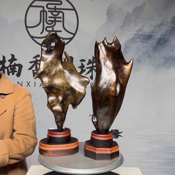 乌木类家具辛**语金丝楠木