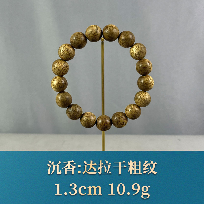 70944 达拉干粗纹 沉香