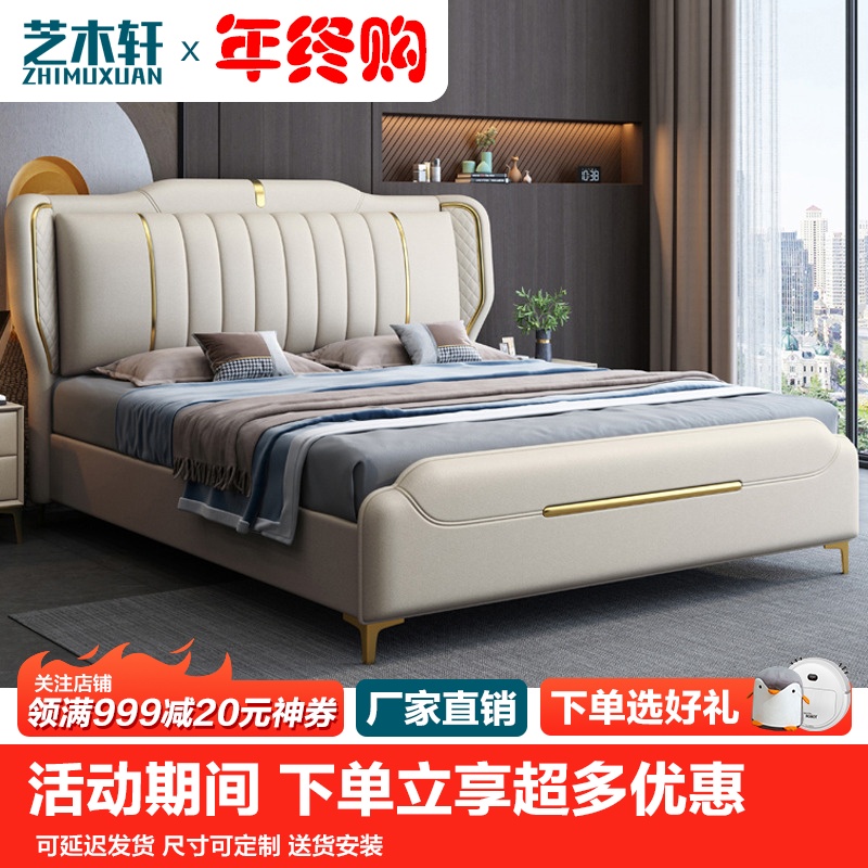 意式轻奢床皮床双人1.8米高档主卧大床婚床北欧网红家用软包床