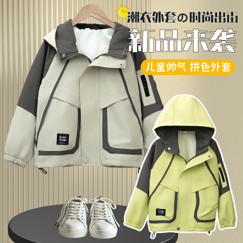 男童秋款风衣外套2025新款中大童春秋男孩洋气儿童冲锋衣防风防水