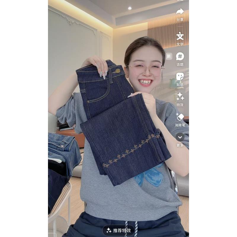 【洛神】YD020秋季窄版阔腿裤高弹力长裤轻职风牛仔裤秋季女高腰