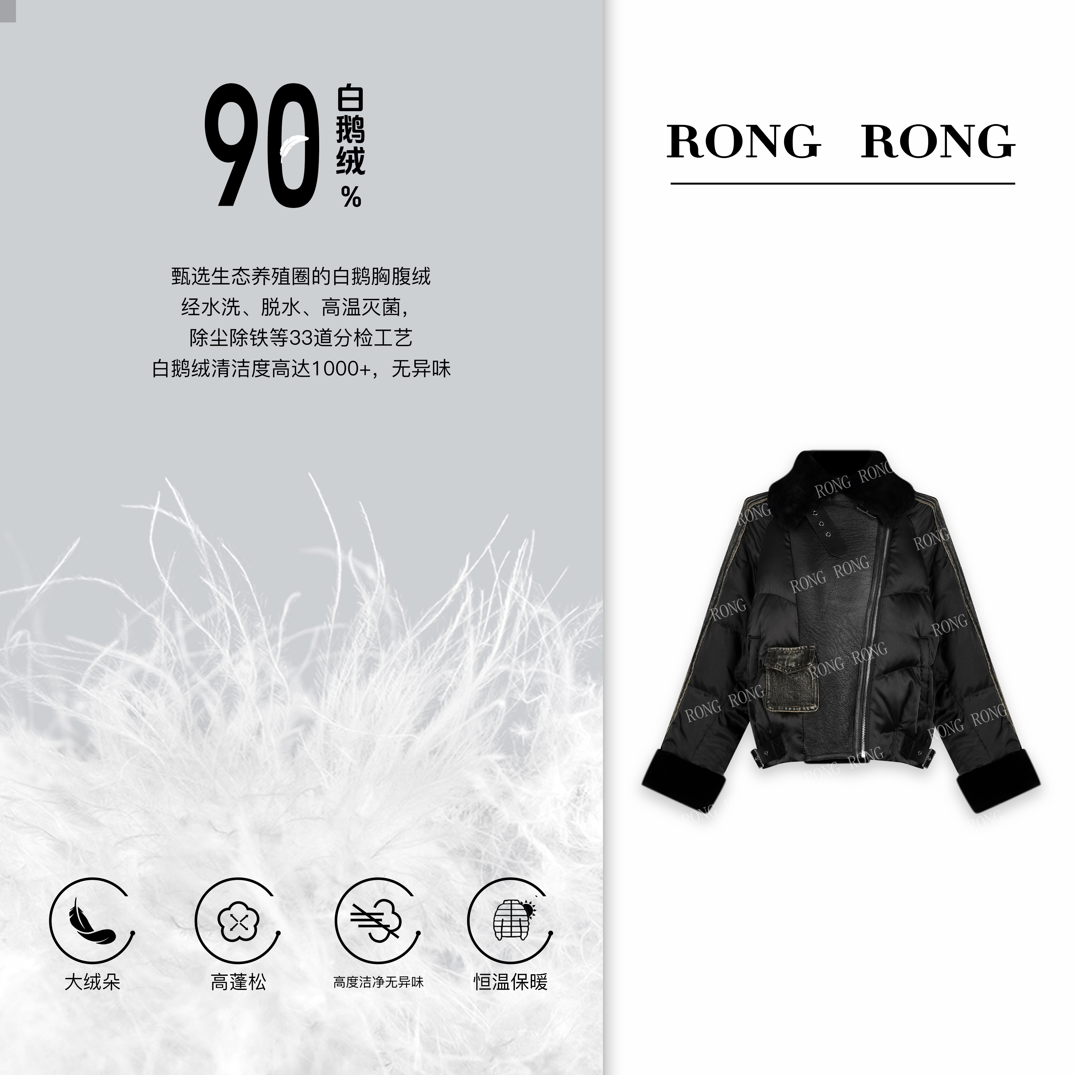 溶溶J【蓝慕星羽】RONG 90白鹅绒牛仔拼接棉羊毛领保暖外套LM6618