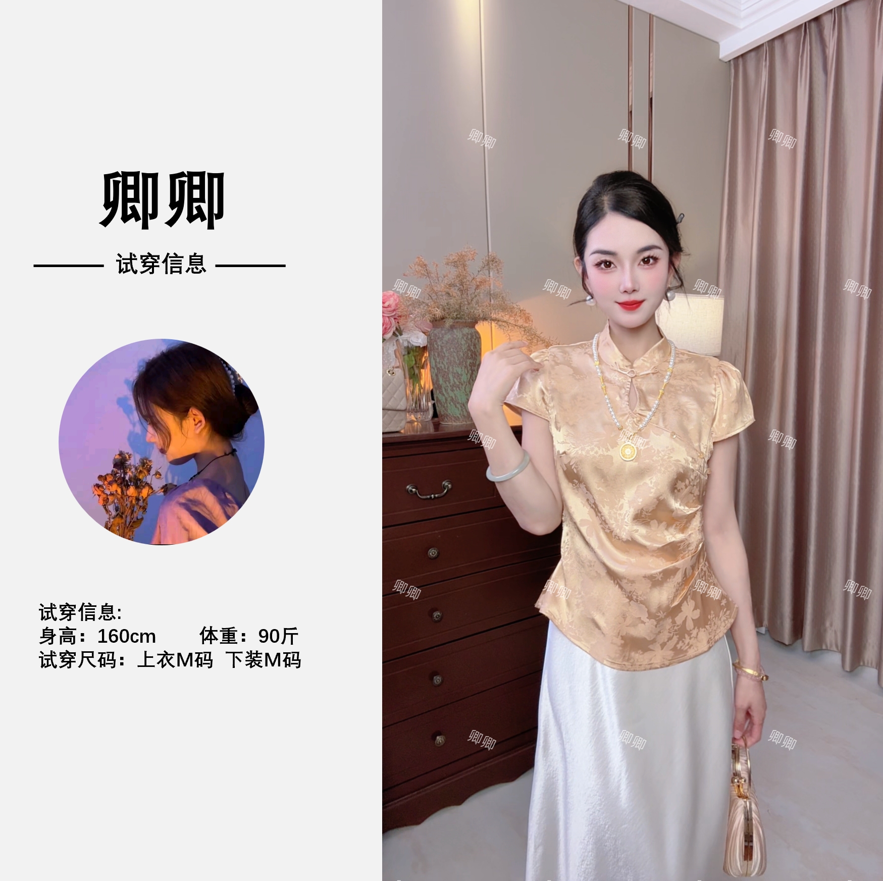 【知否】卿卿夏新款新中式T恤女收腰显瘦超好看绝美短袖时尚中国风