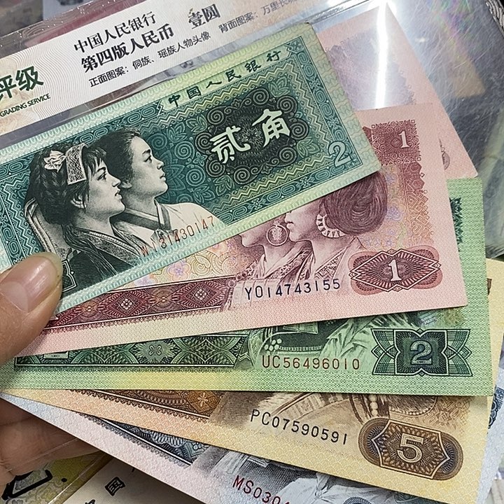 退市四版小五福一套（5张）