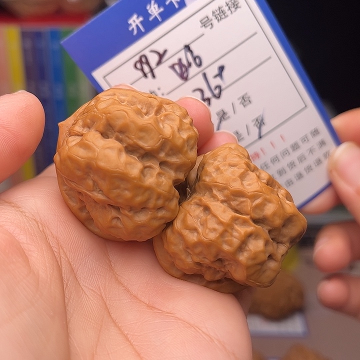 文玩核桃手捻核桃992
