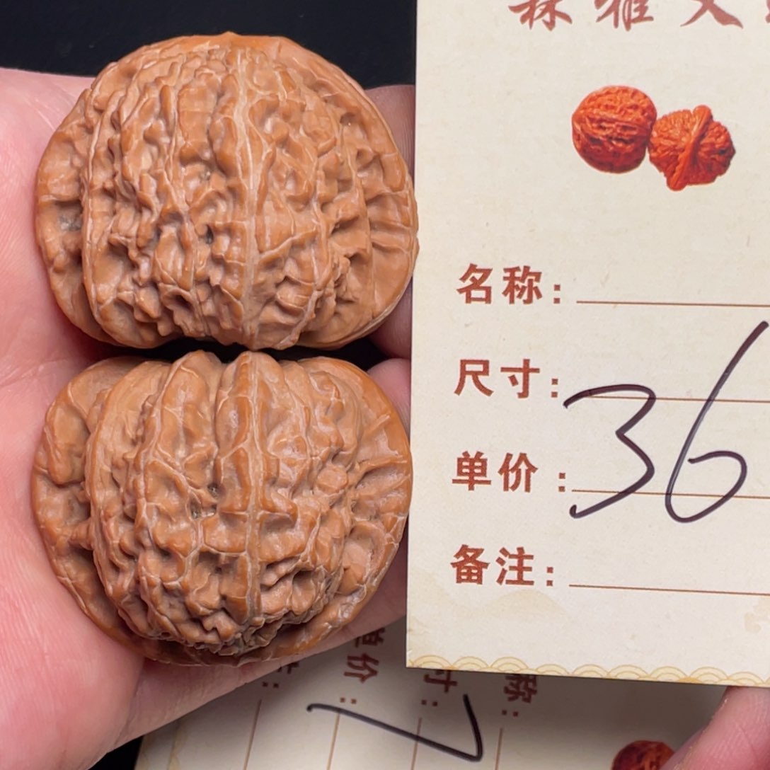 文玩核桃把件球白44尺36