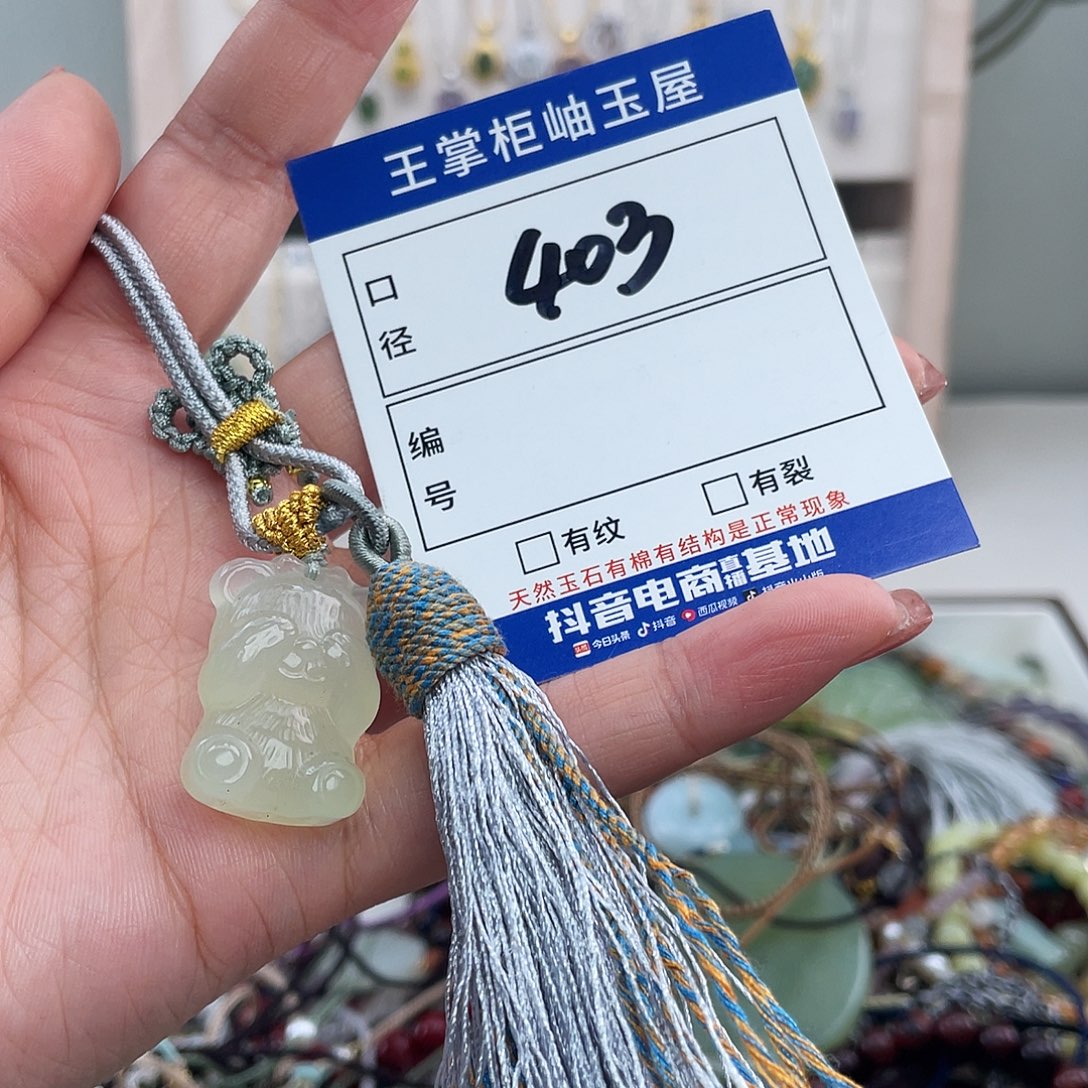 岫玉未镶嵌吊坠吊坠