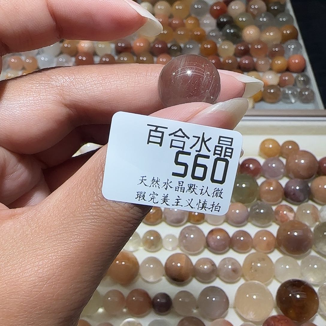 未镶嵌手链水晶一****了