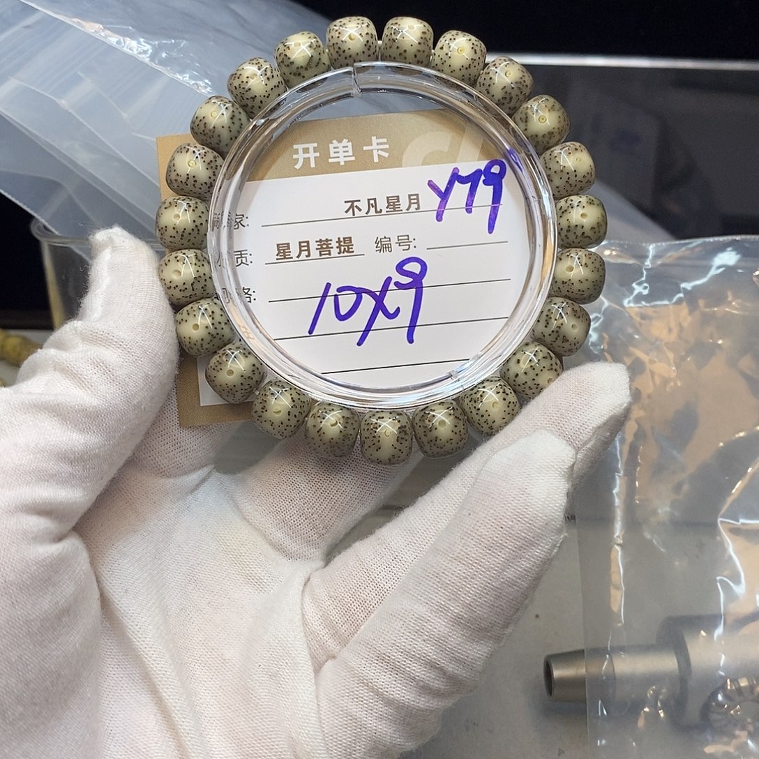 吊坠星月菩提11112222y79