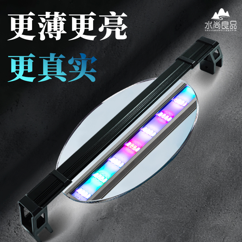鱼缸led铝合金灯防水潜水全光谱水草溪流专用照明观赏三色可调