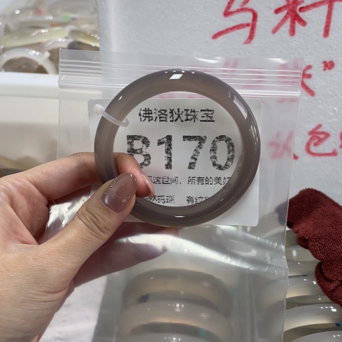 手镯玛瑙/玉髓未镶嵌B170