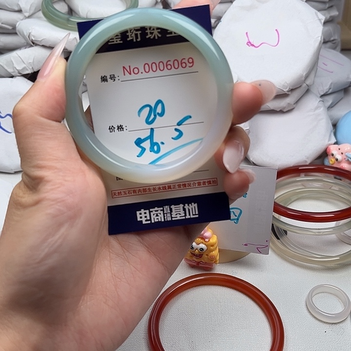 玛瑙/玉髓手镯未镶嵌069