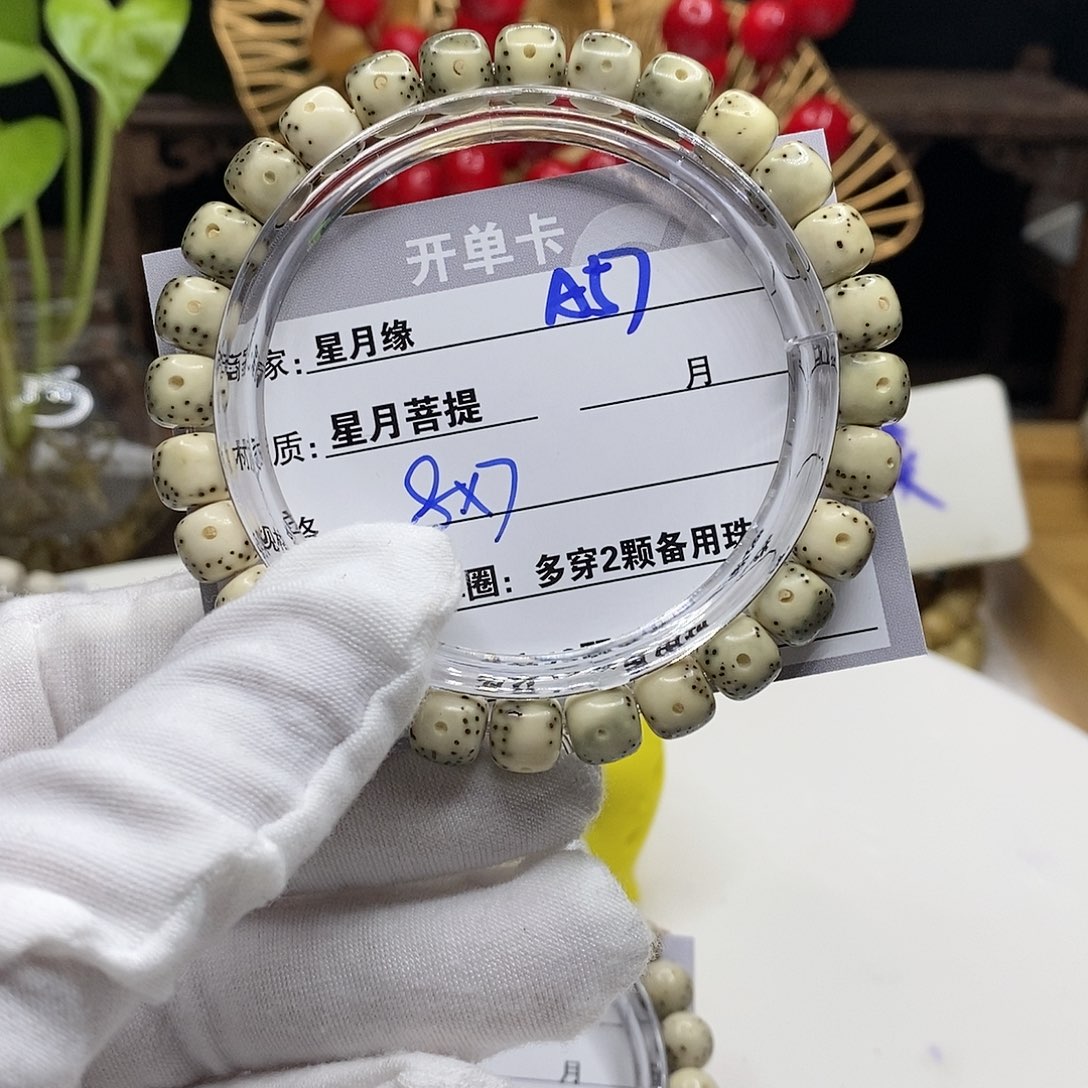【闪购商品】星月菩提吊坠A57?!!!’mk