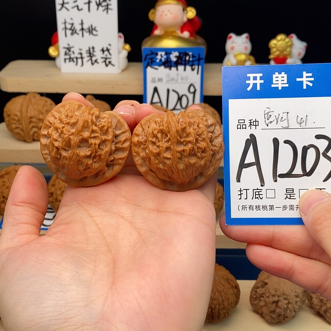 *****文玩核桃把件宫灯41