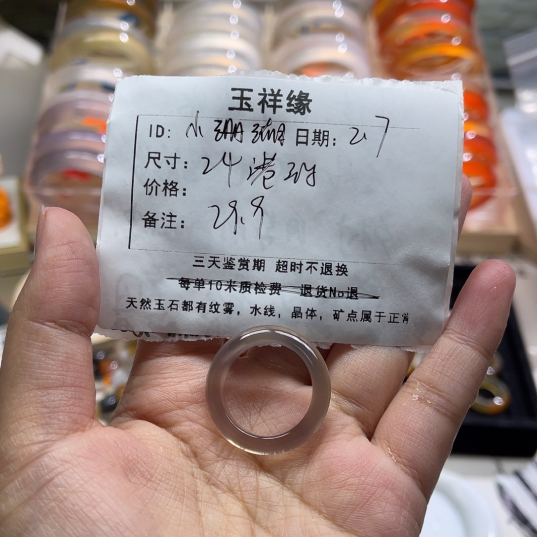 玛瑙/玉髓戒指未镶嵌