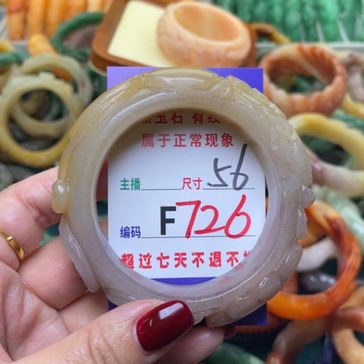 【闪购商品】未镶嵌手镯石英质玉