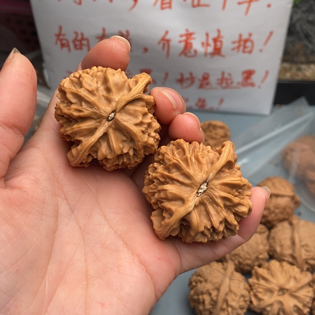 文玩核桃吊坠用****2帝王34