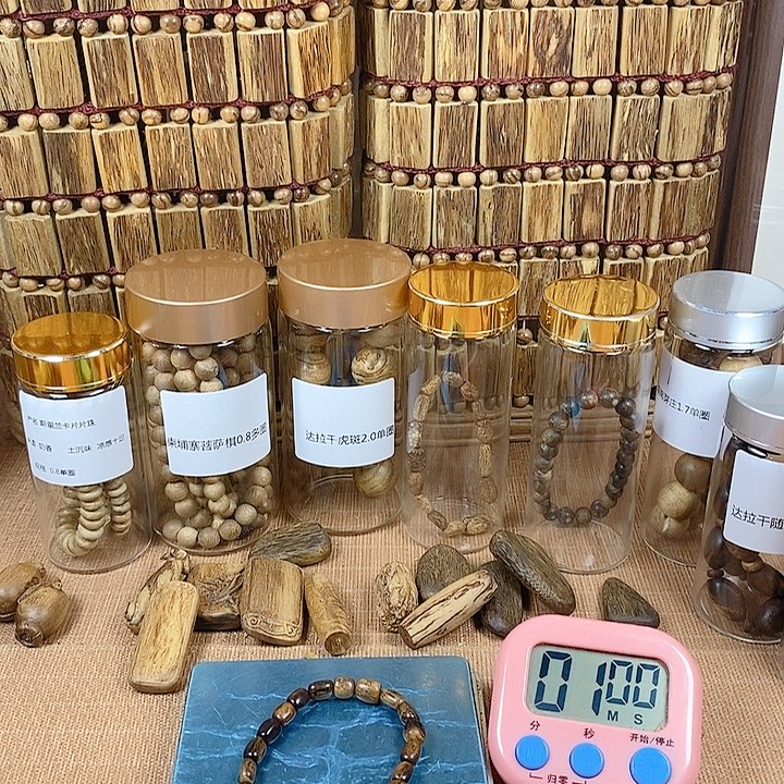 沉香碎屑沉香子***花达拉干0.8