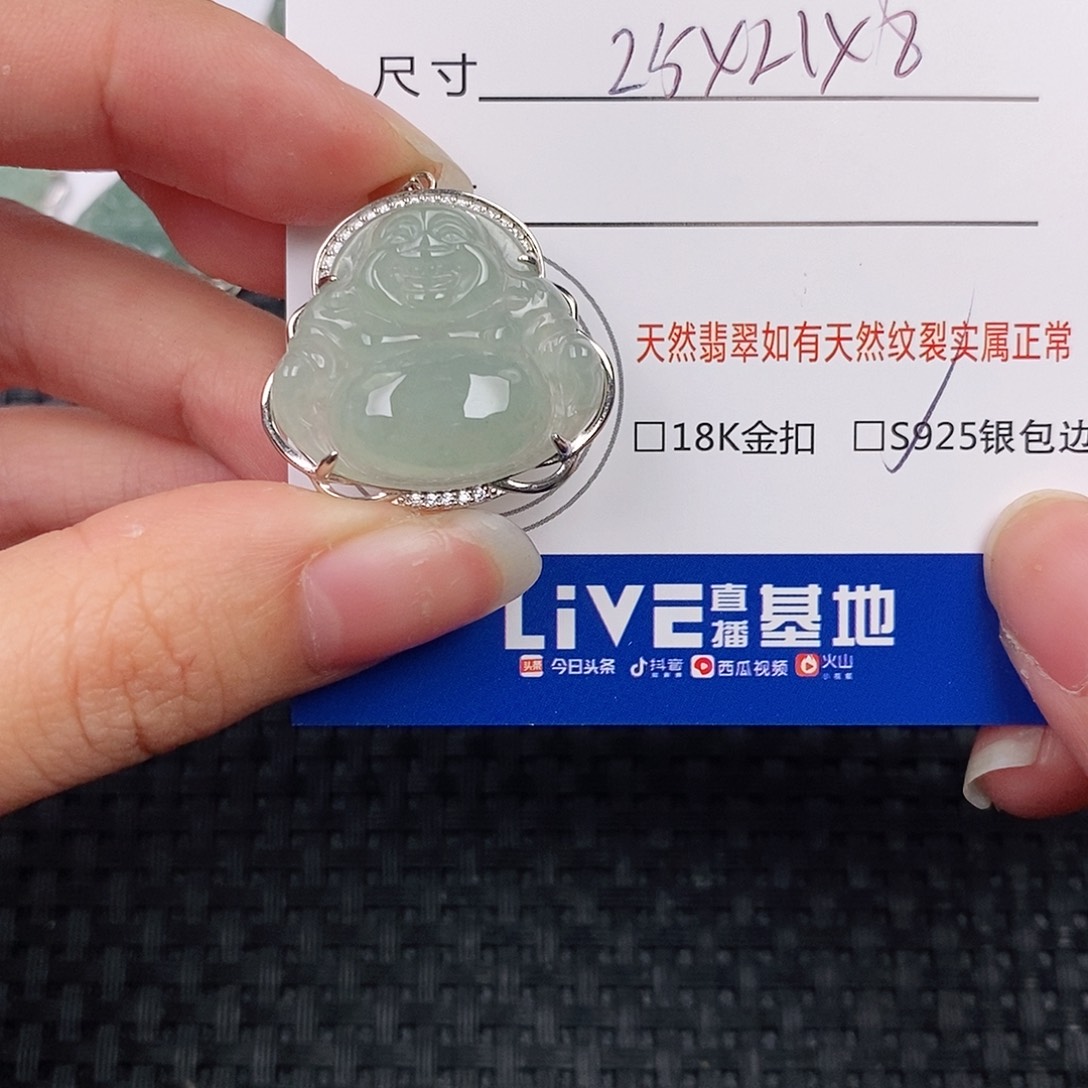 银S925镶嵌挂件翡翠q
