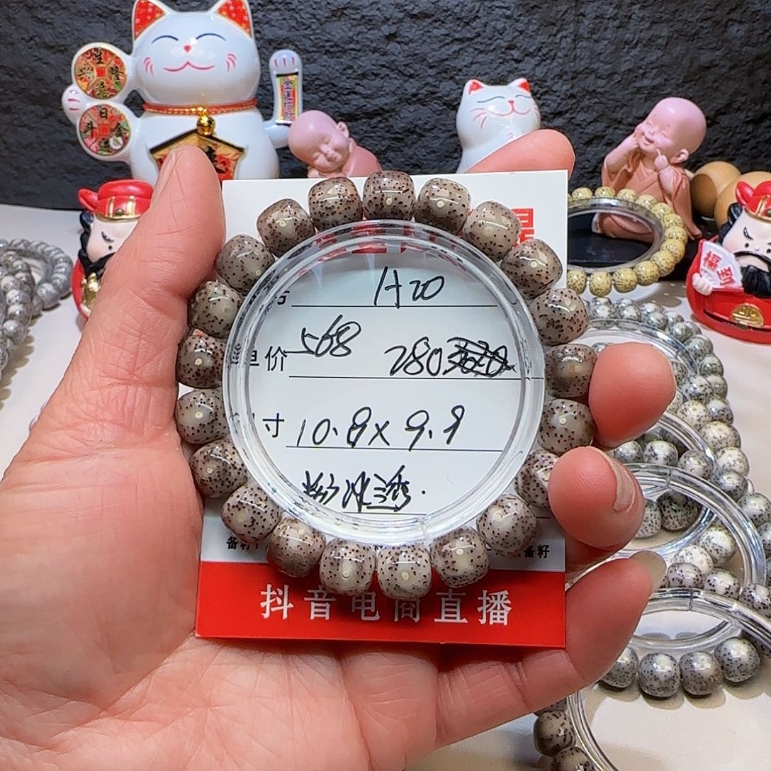 海南荷塘星月菩提A20