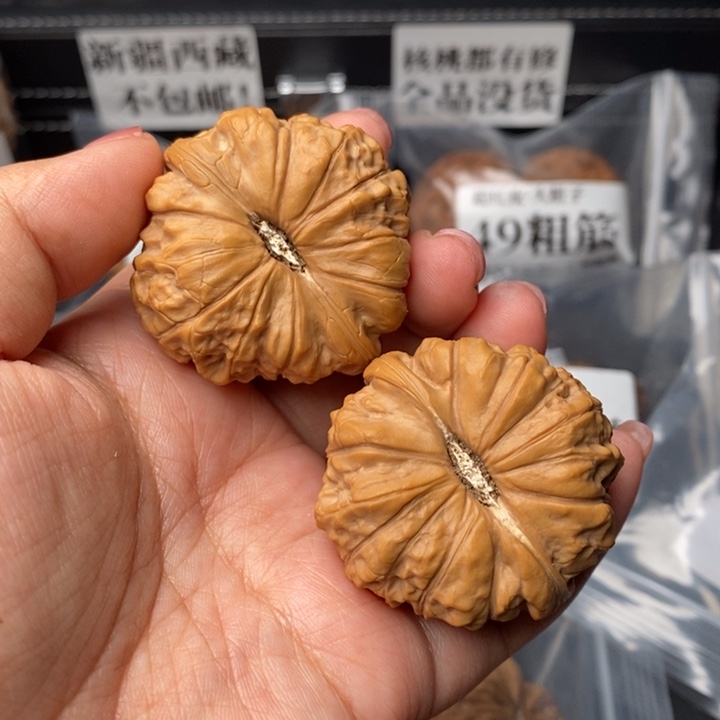文玩核桃把件43肥底南瓜