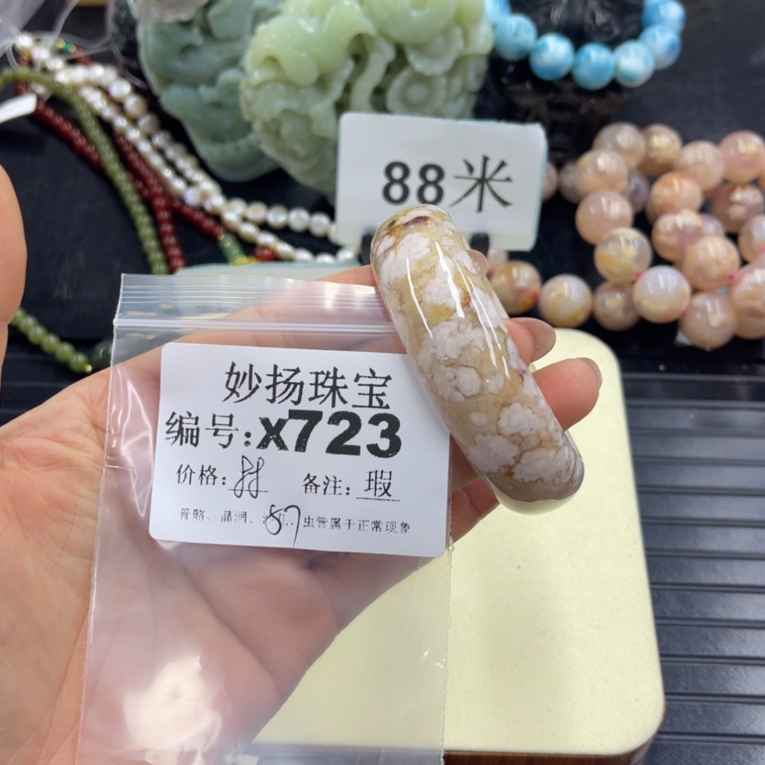 合金默认有瑕石英质玉玉**意