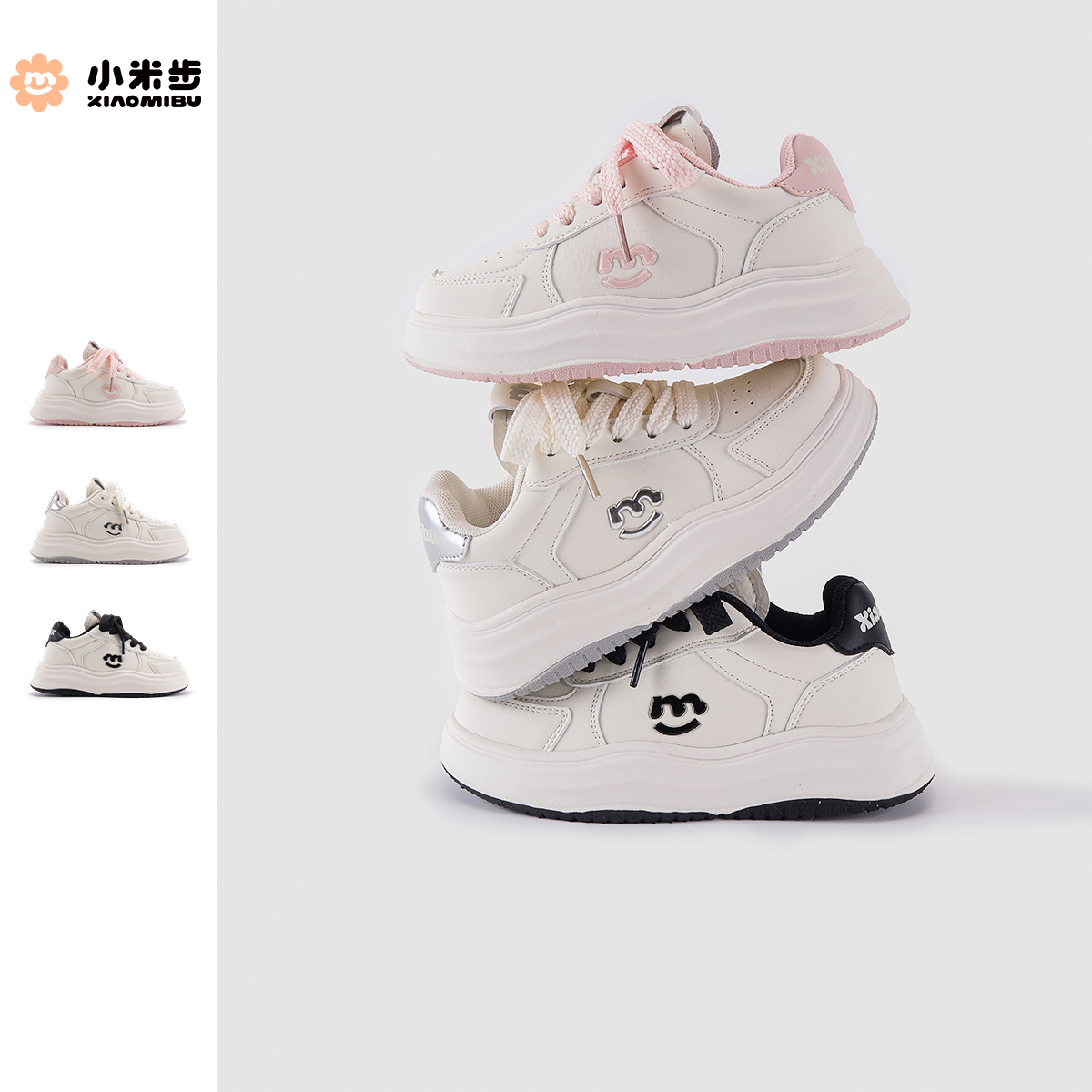 小米步【小微笑】儿童鞋2026春季新款韩版休闲运动男女童软底时尚鞋
