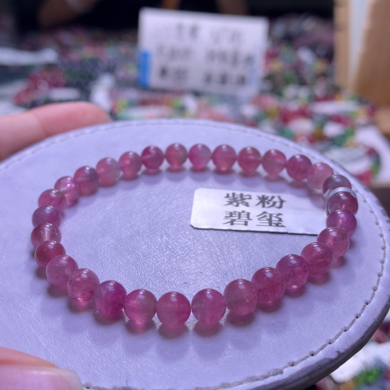 【闪购商品】未镶嵌手链碧玺