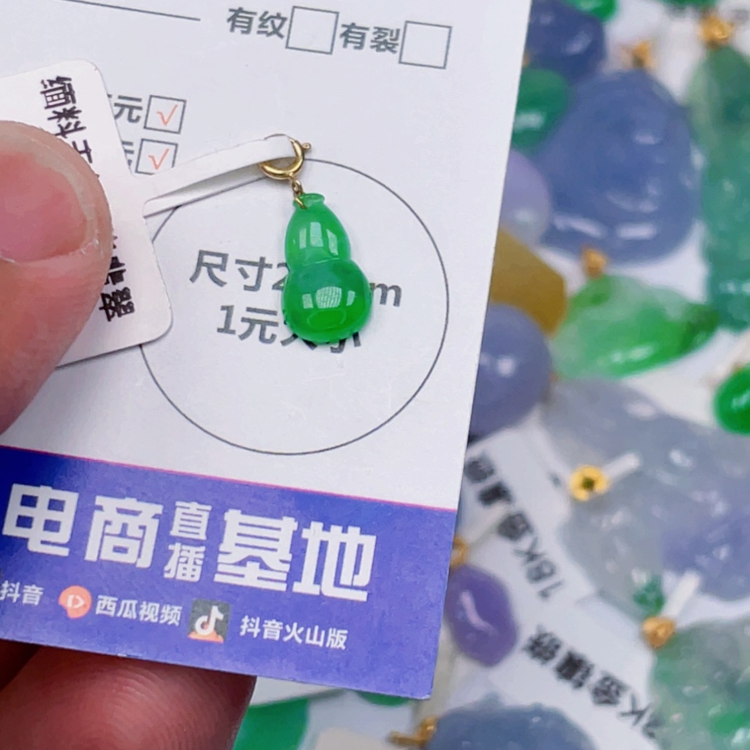 翡翠银S925镶嵌吊坠(不含链)