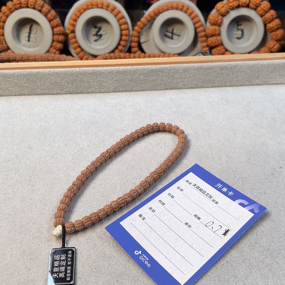 金刚菩提吊坠你**笑盘龙