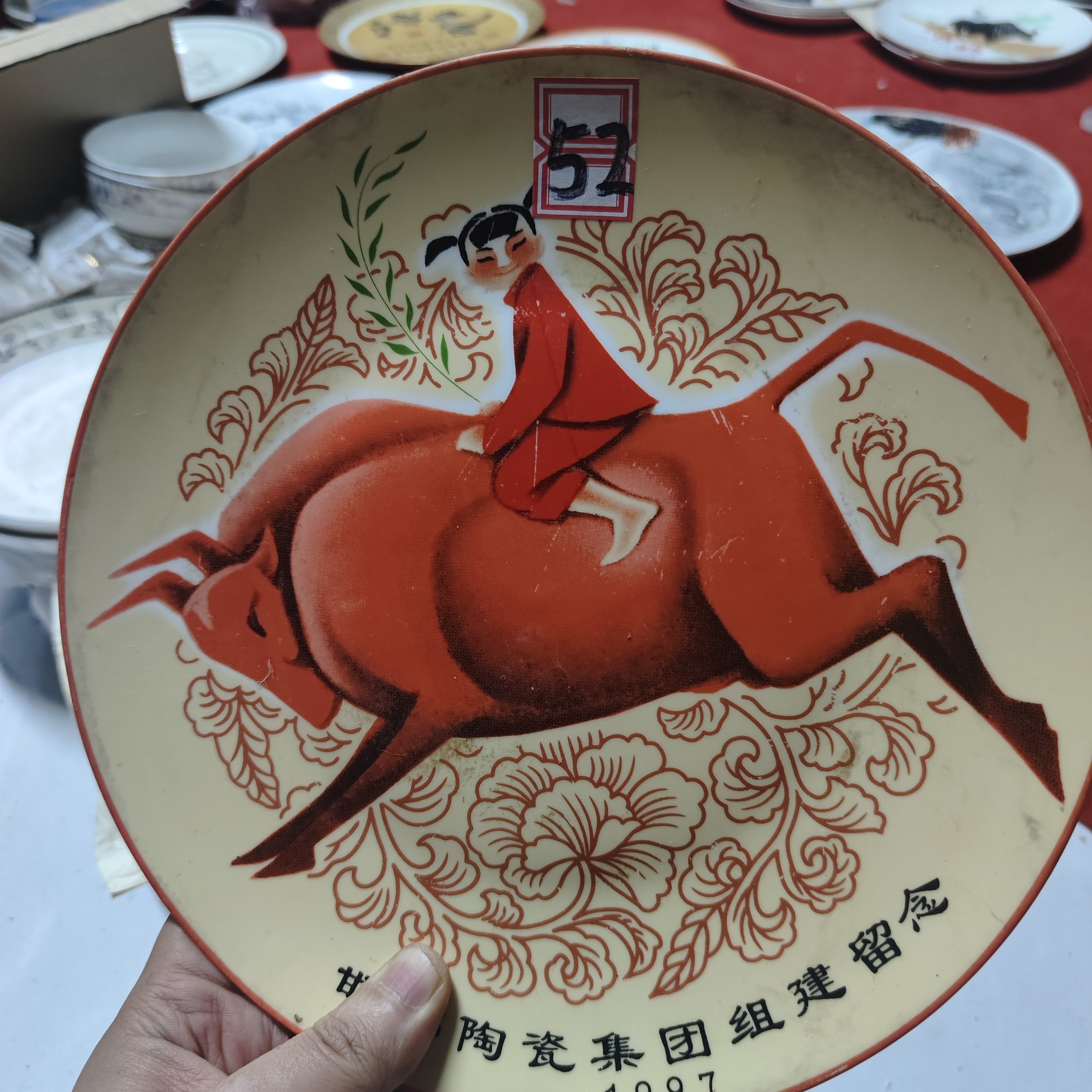 瓷片牛盘摆件一个，直径23