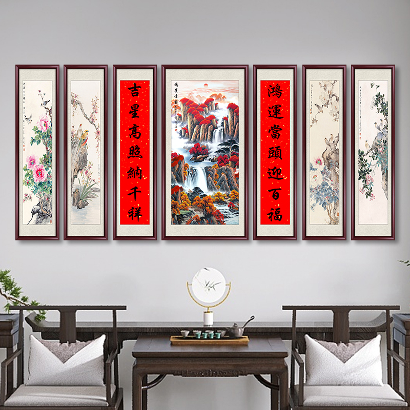 鸿运当头中堂画农村堂屋正中挂画国画山水画客厅高档七联装饰画
