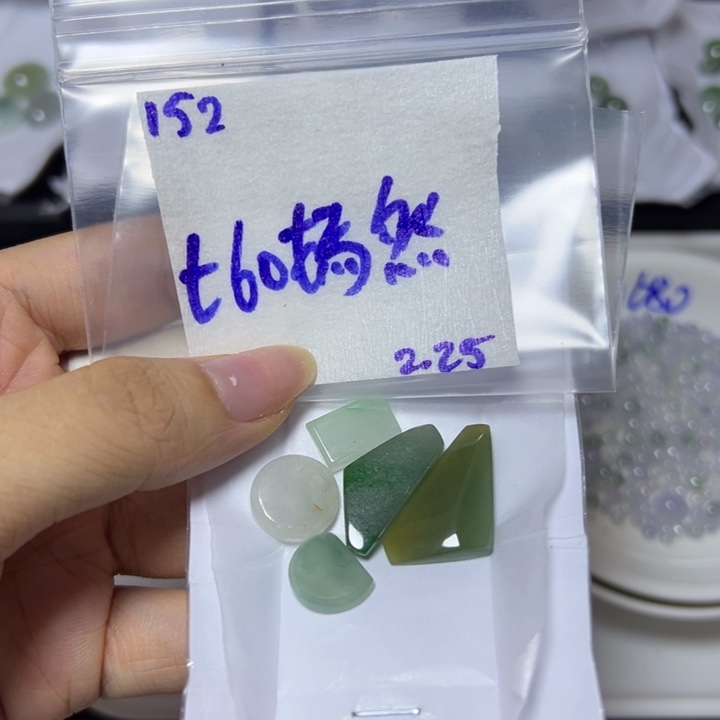 【闪购商品】定制翡翠未镶嵌嫣*3不退换