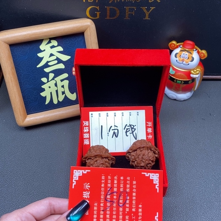 手串凤眼菩提齐**龙尼泊尔