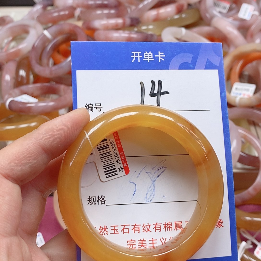 未镶嵌石英质玉（黄龙玉）手镯