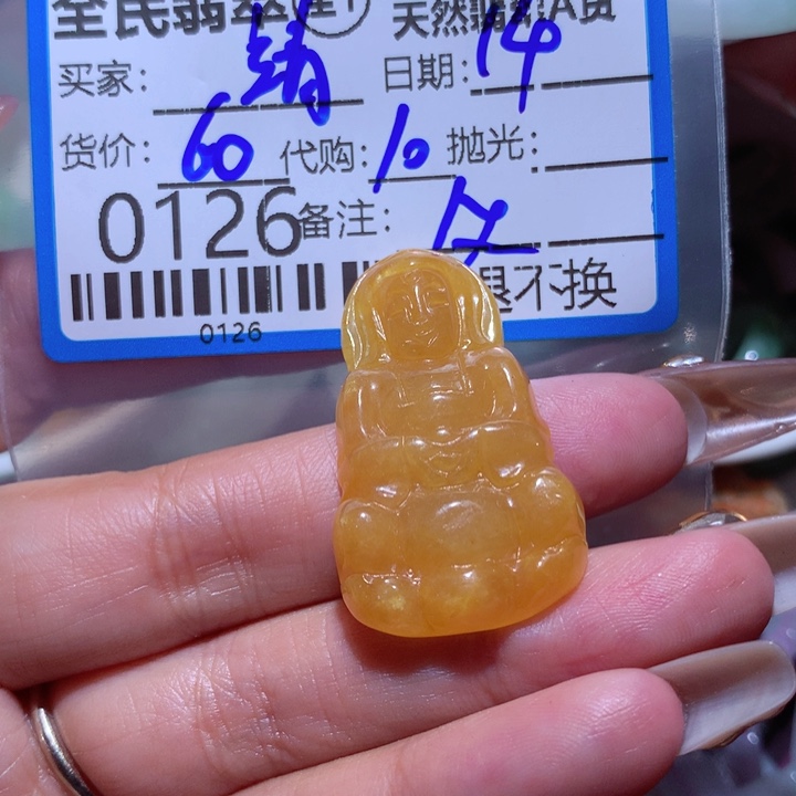 翡翠颈饰未镶嵌靖*