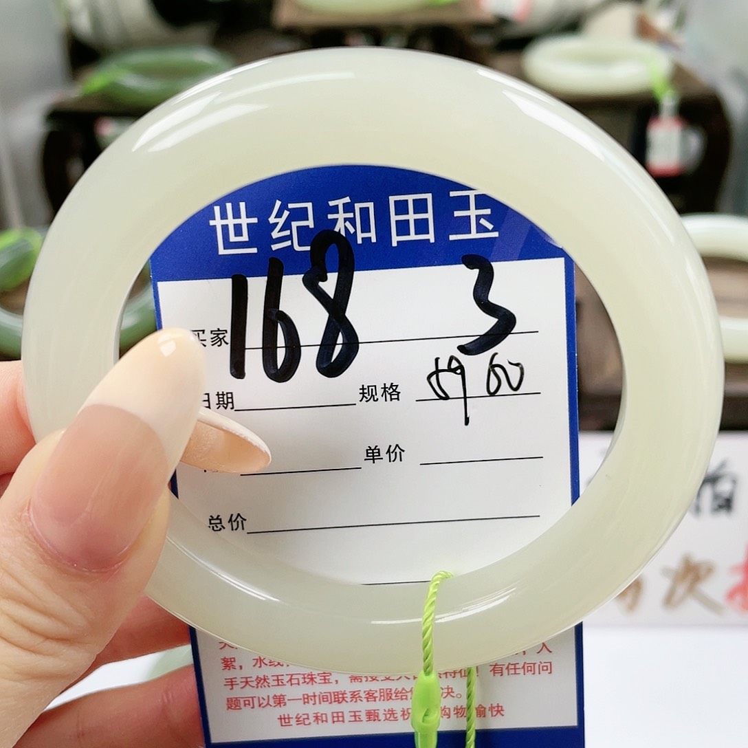 【闪购商品】和田玉手镯未镶嵌