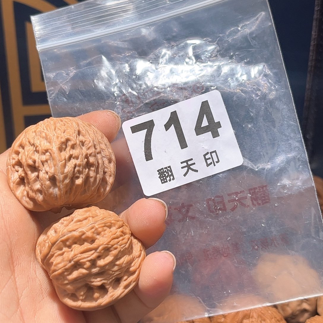 核桃手串/手链磨盘