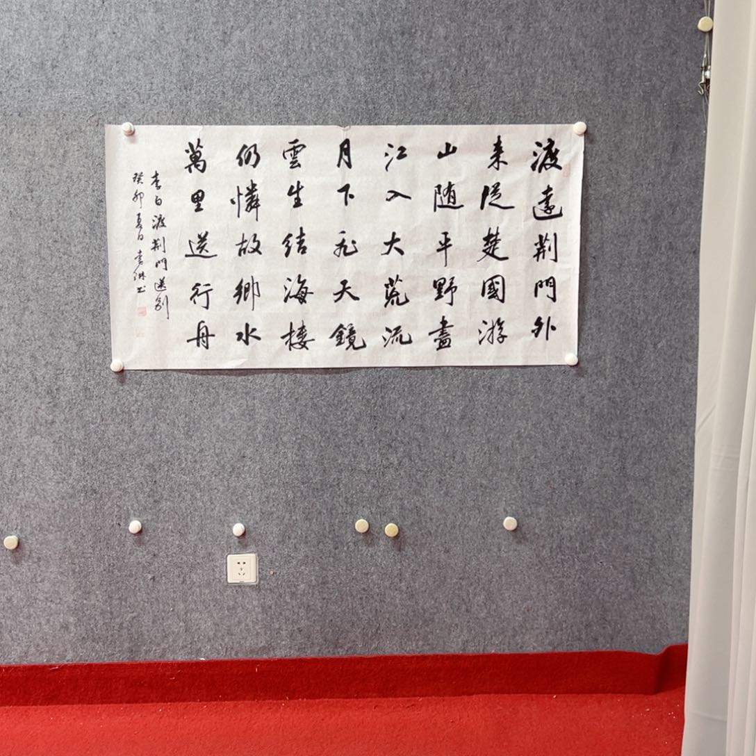 书法李琳艺术精品
