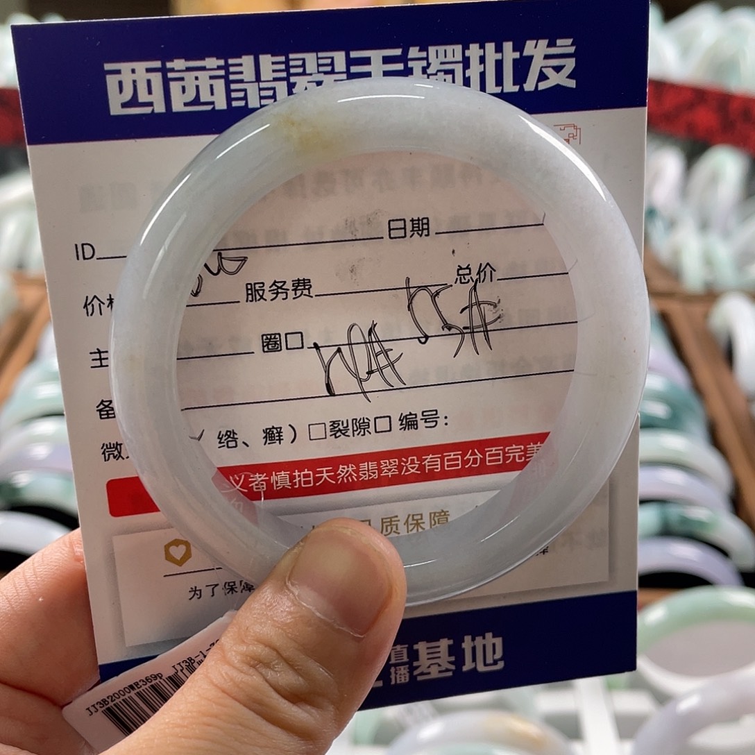 翡翠未镶嵌手镯589