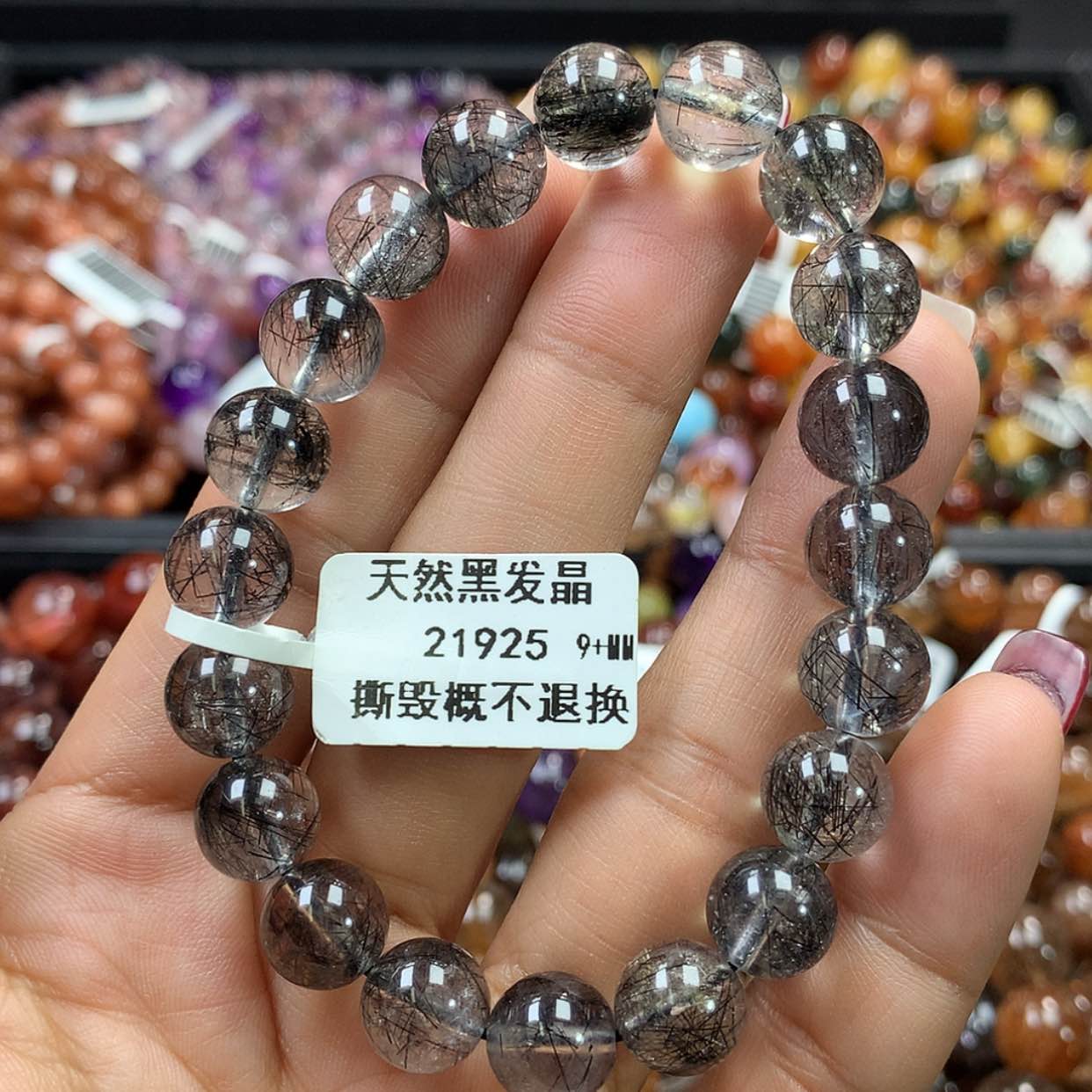 【闪购商品】水晶手链未镶嵌，