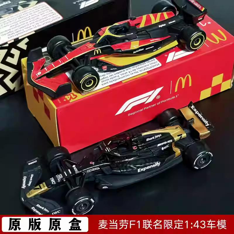 麦当劳F1联名款APX车队赛车模型拉丁美洲限定1:43方程式赛车车模
