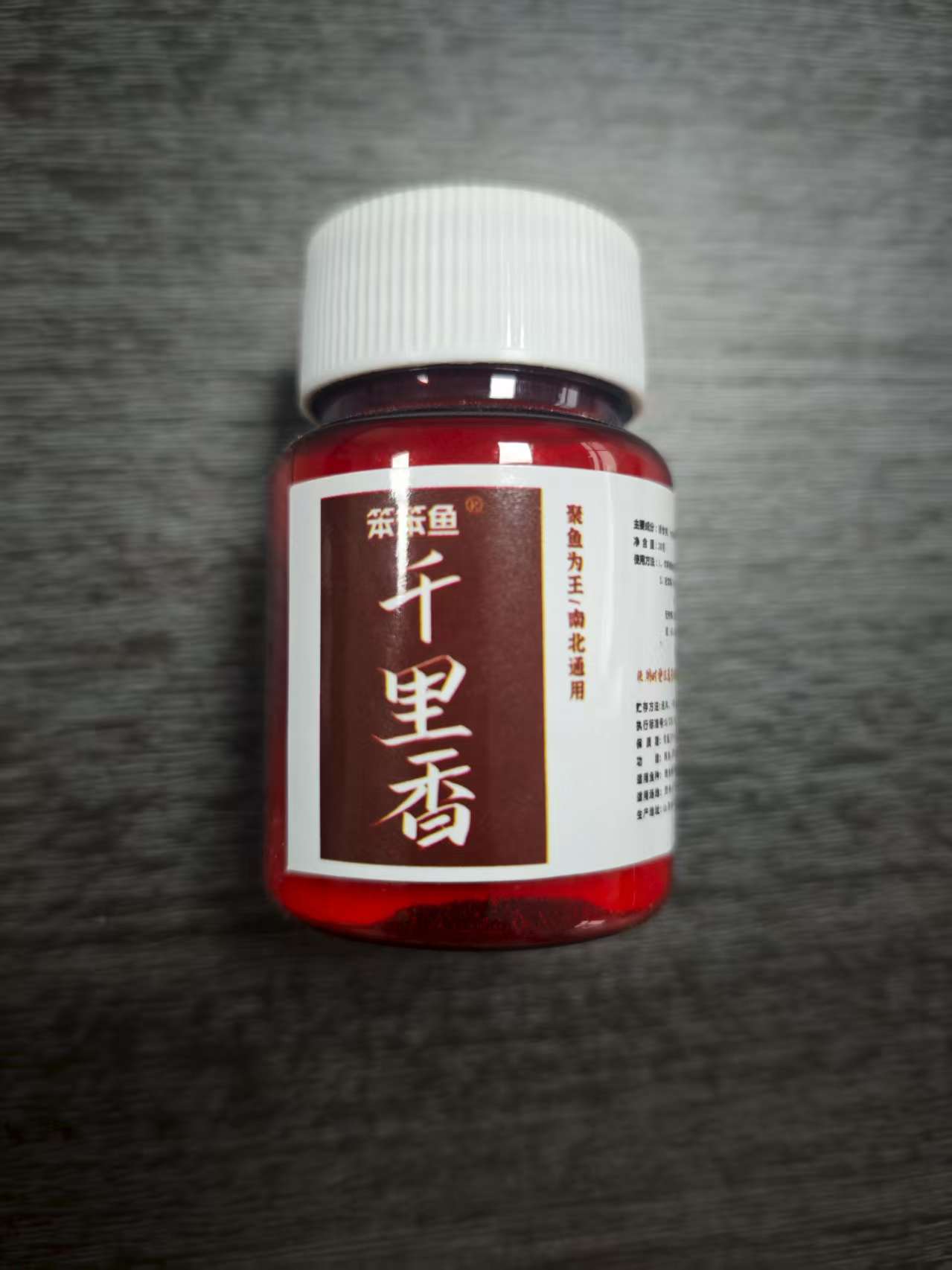 鲫攻钓鲫鱼鲤鱼千里香浓缩综合饵料户外垂钓四季通用