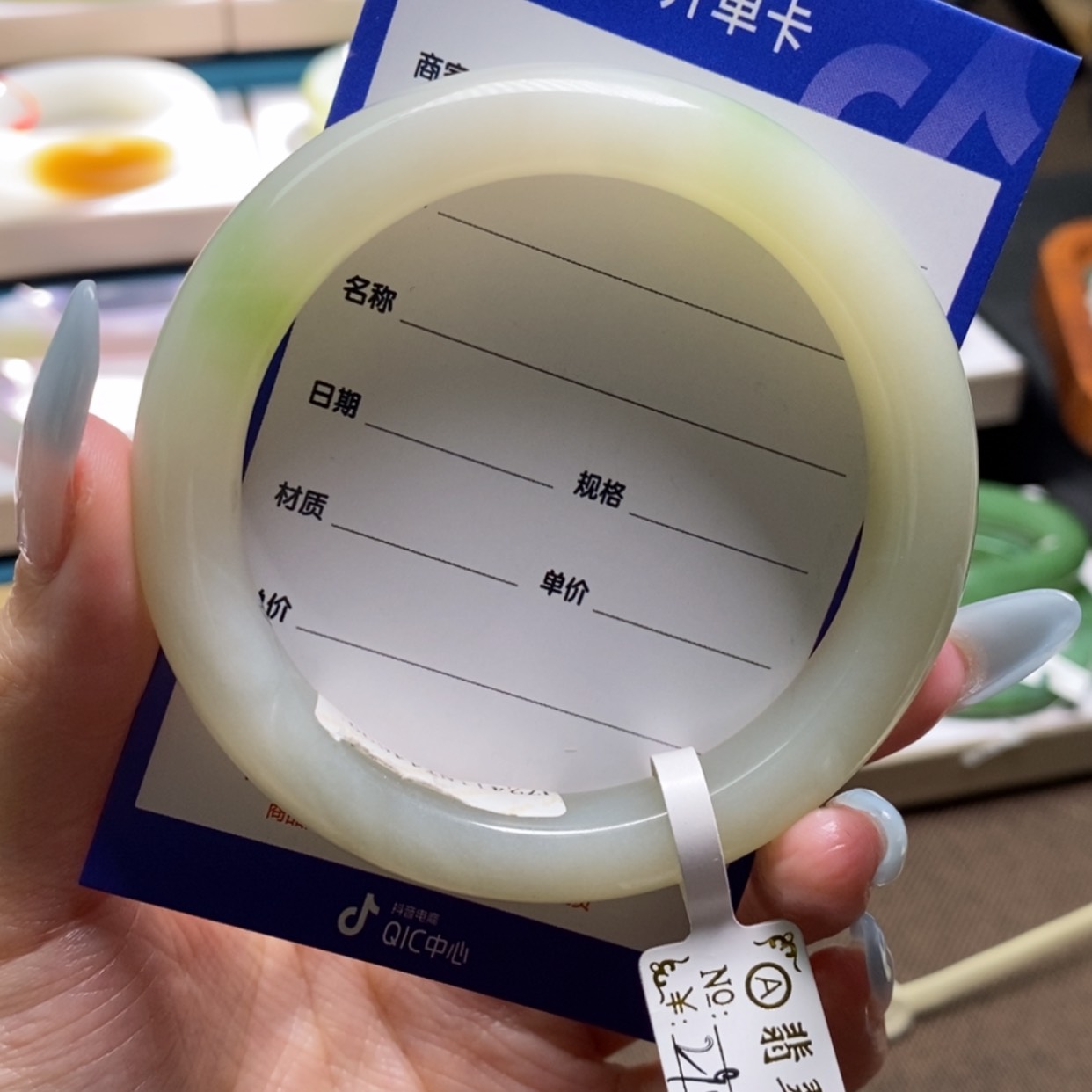 【闪购商品】和田玉手镯未镶嵌空***态