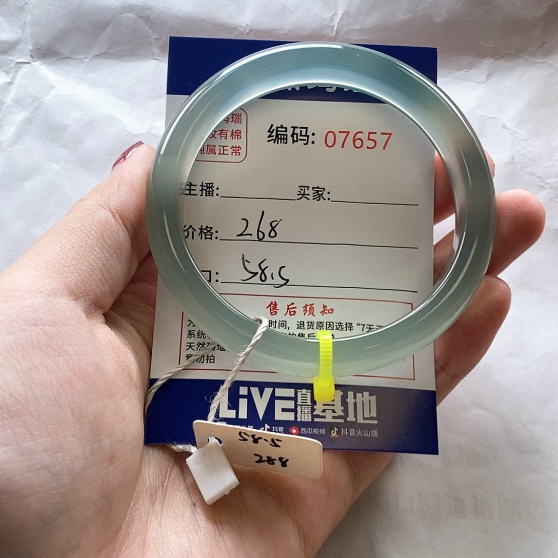 玛瑙/玉髓手镯未镶嵌西**。1