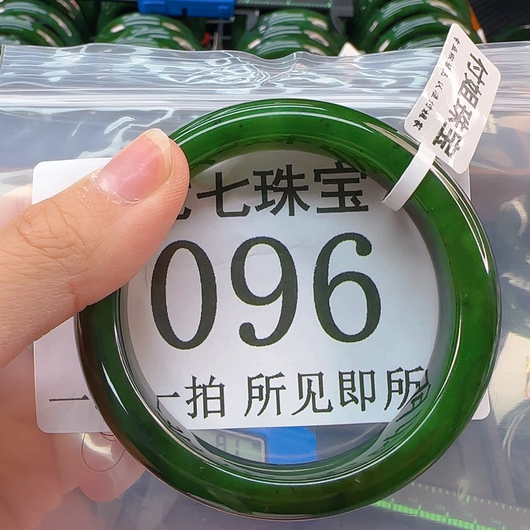 未镶嵌手镯和田玉手镯54 096