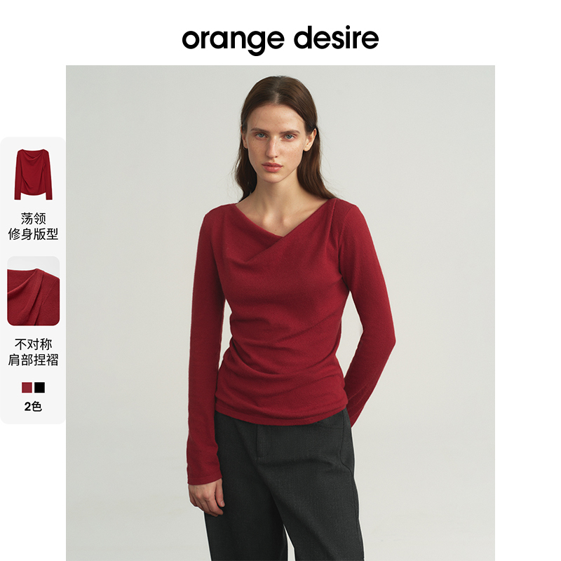 【橱窗】orange desire腰部收褶显瘦针织柔软亲肤OD2EWKZK182