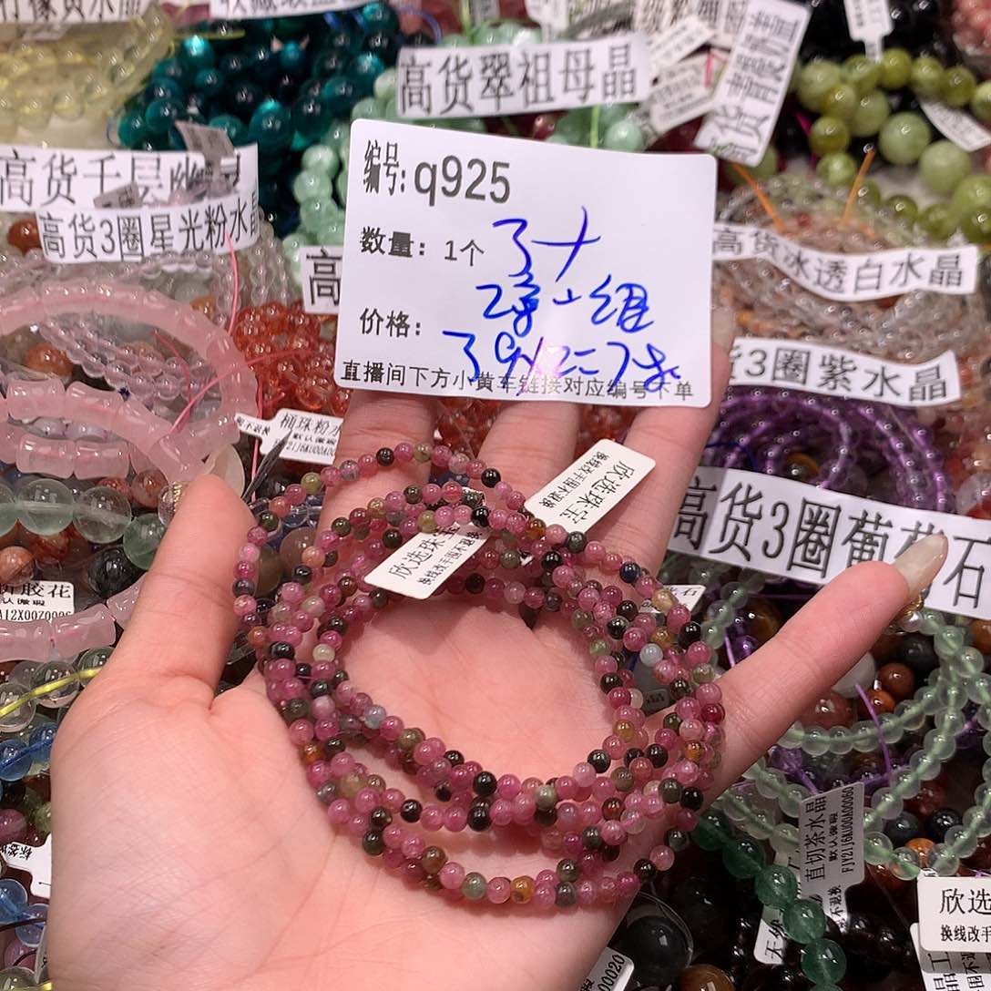 水晶手串未镶嵌925@j k k k k k k