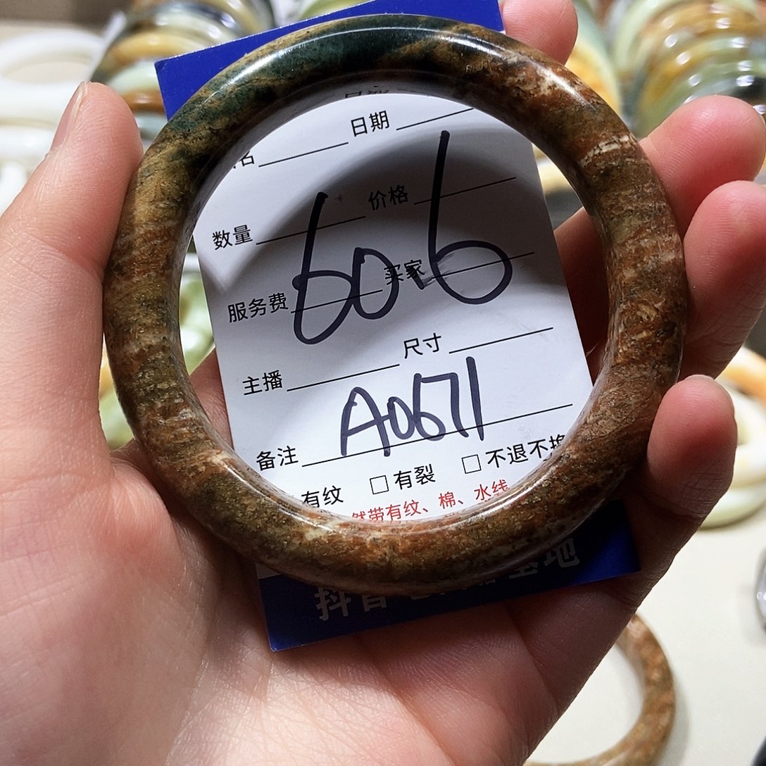 蛇纹石玉手镯未镶嵌